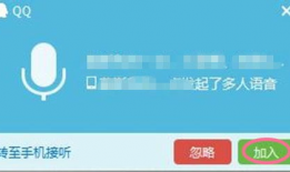 吃瓜爆料qq群总部电话